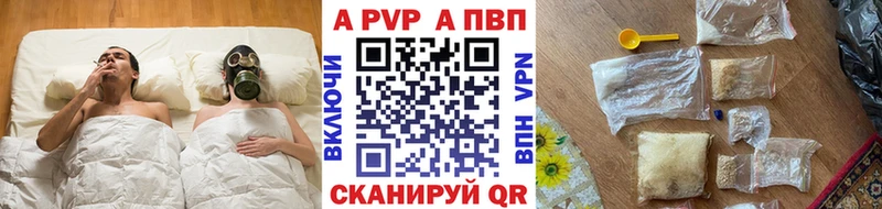 А ПВП мука  ОМГ ОМГ   Хасавюрт 