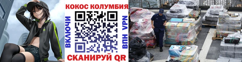 Кокаин 98%  Хасавюрт 