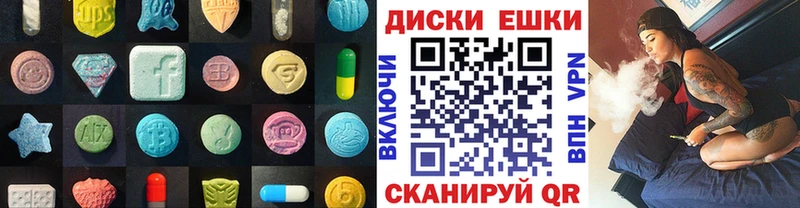 где найти наркотики  Хасавюрт  Ecstasy таблы 