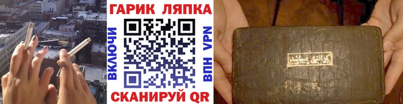 ГАШ Изолятор  купить наркоту  Хасавюрт 