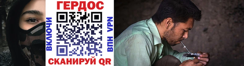 Героин VHQ  Хасавюрт 