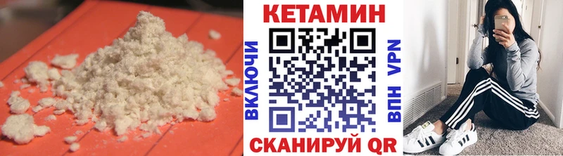 продажа наркотиков  Хасавюрт  мега онион  Кетамин ketamine 