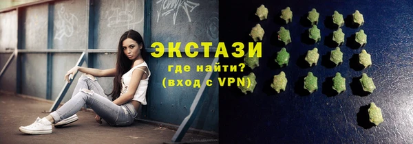 apvp Абдулино