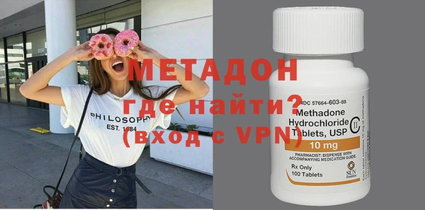apvp Абдулино