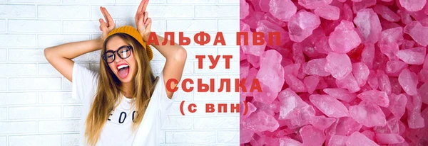 COCAINE Абинск