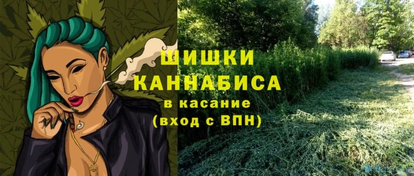 COCAINE Абинск
