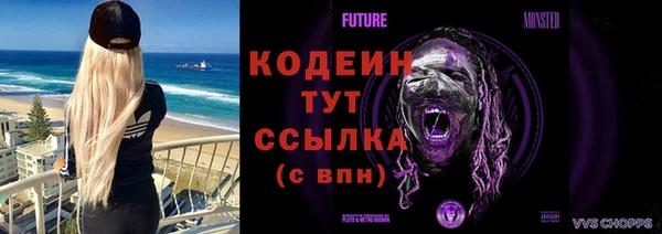 герыч Вязники