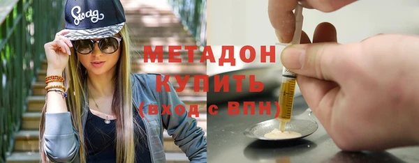 COCAINE Абинск