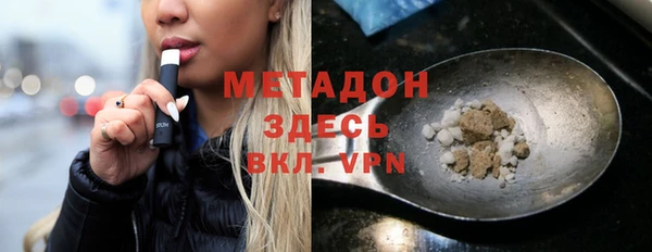 молекула духа Гусь-Хрустальный