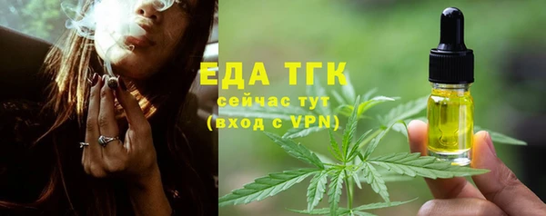 COCAINE Абинск