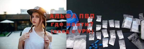 apvp Абдулино