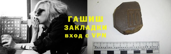 apvp Абдулино