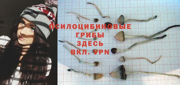 COCAINE Абинск