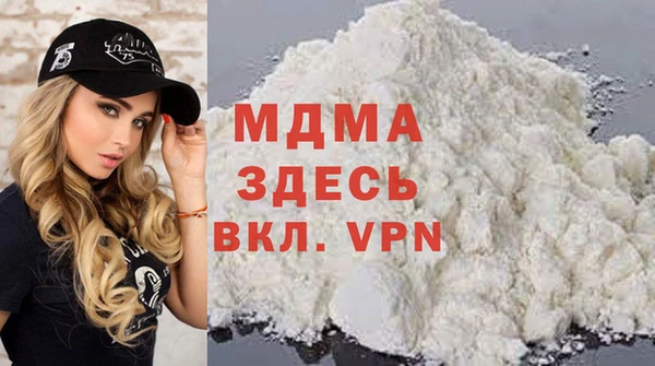 герыч Абаза