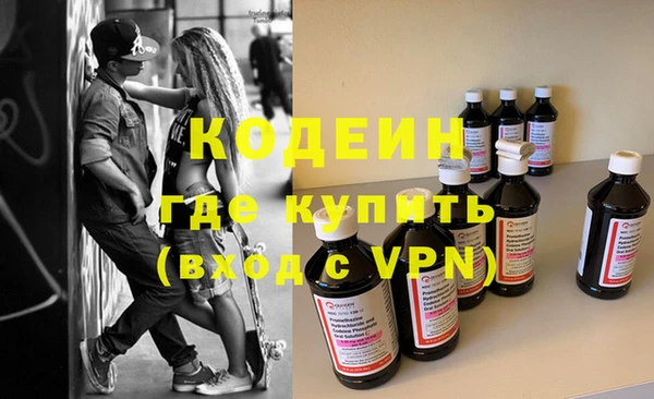 apvp Абдулино