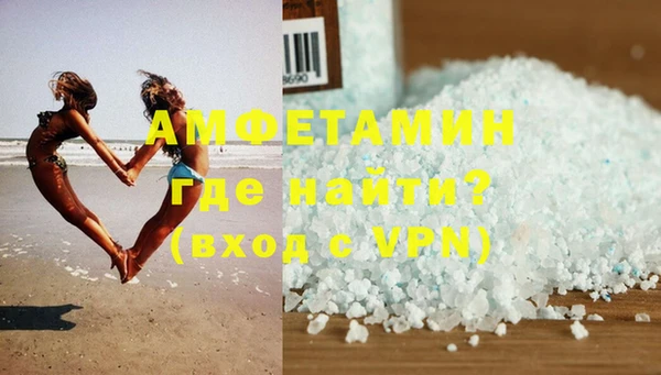 COCAINE Абинск