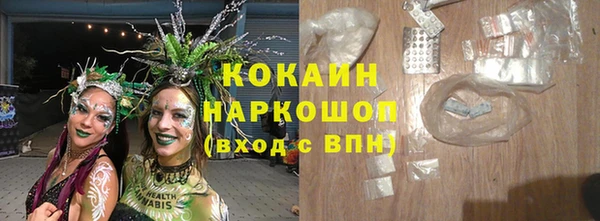 COCAINE Абинск