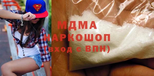 герыч Абаза