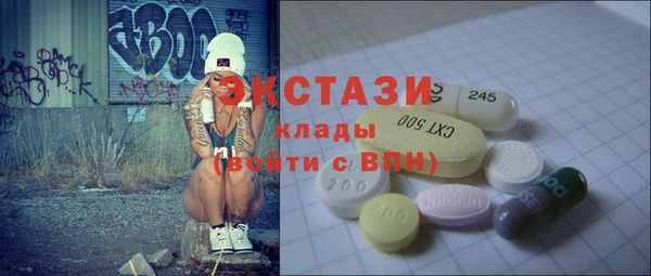 дистиллят марихуана Вяземский