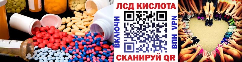 это официальный сайт  Хасавюрт  kraken   LSD-25 экстази ecstasy  купить  сайты 