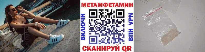 Первитин мет Хасавюрт