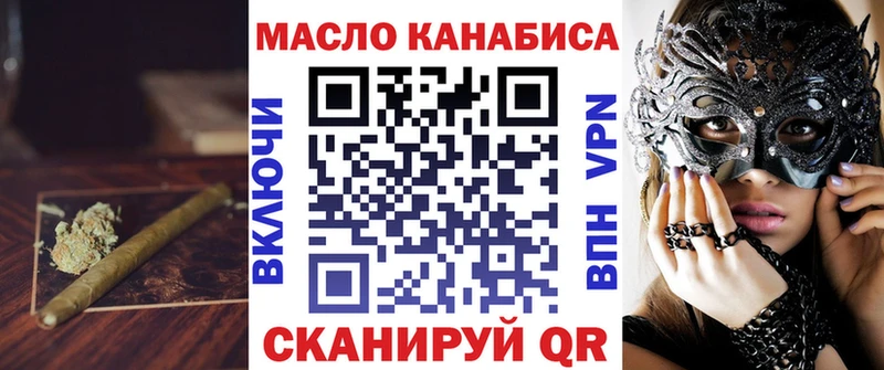 блэк спрут онион Хасавюрт Дистиллят ТГК вейп